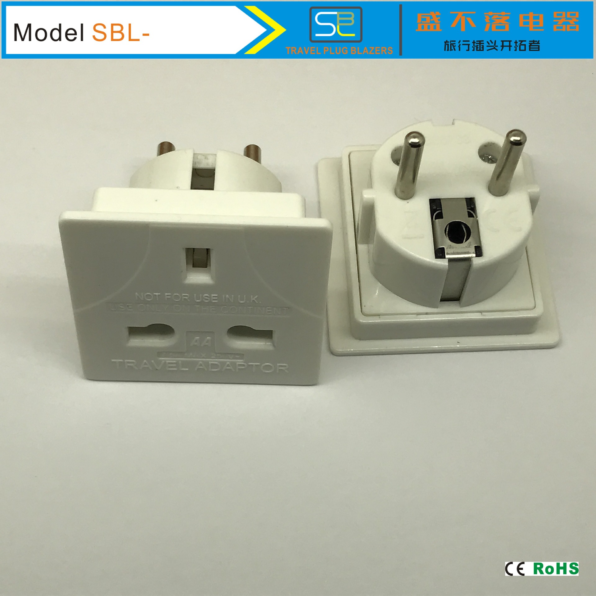 英国 旅行转换插头 转换插座