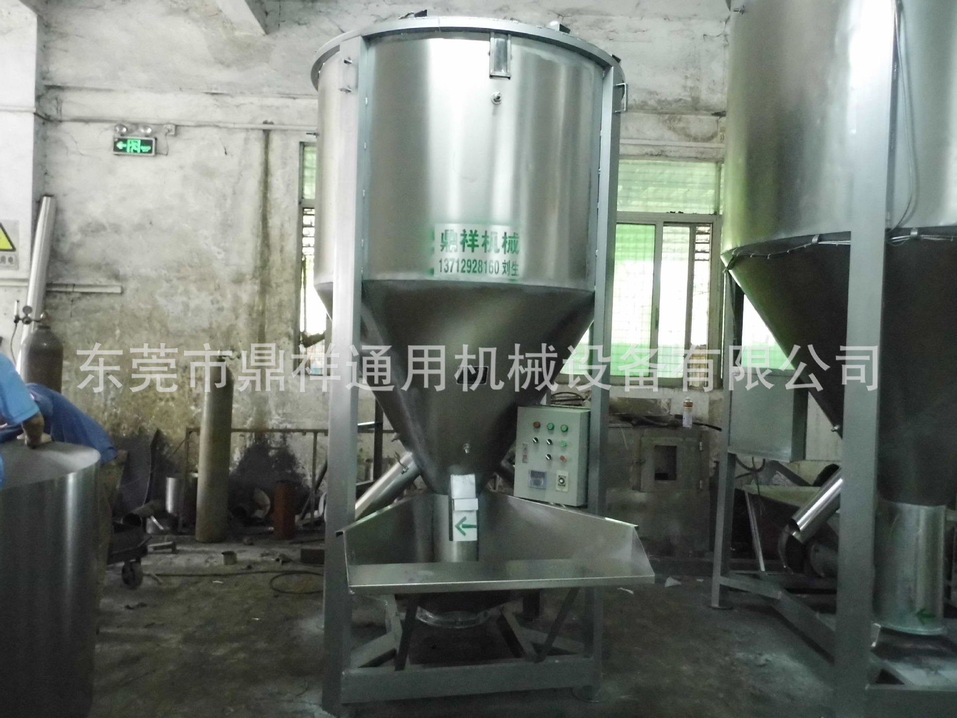 广东立式搅拌机塑料螺旋片材拌料机瞬间混合器