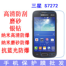 S7272 Galaxy Ace 3ֻĤS7270 S7275ֻĤ Ĥ