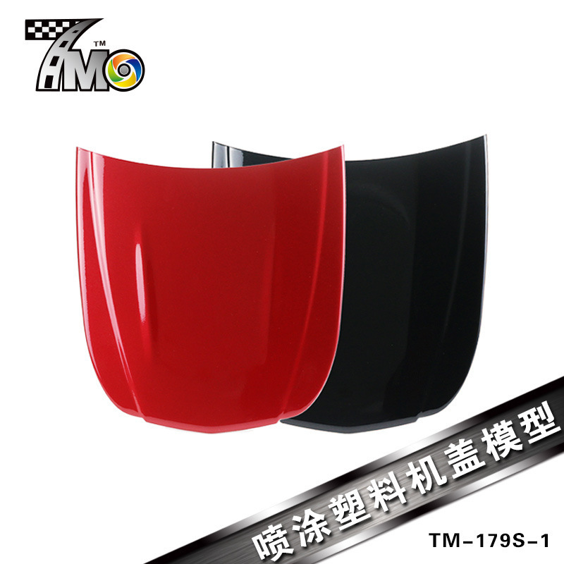 Plastic cover model for car metal paint, crystal coating, film display cover, color-changing film spray film special effect paint color