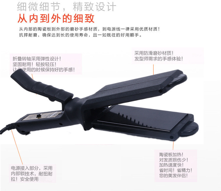 Guangming 333 New type of straightening alloy hair straightener, a small home hair styling appliance, wide plate for computer temperature control detail image 8