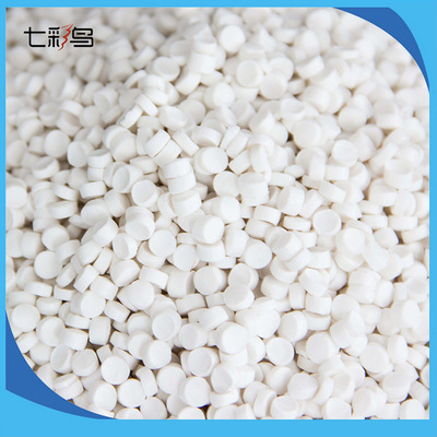 PVC raw material Plastic raw material SG8 Resin injection grade PVC Pellets Manufactor Homegrown
