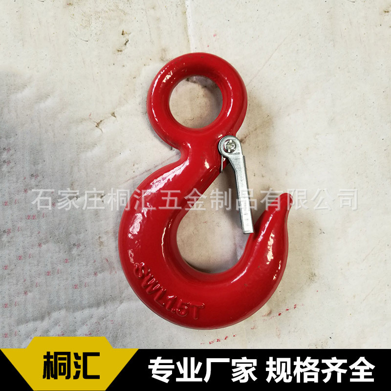 专业供应320货钩 美式环眼货钩 高强度碳钢起重货钩品质放心