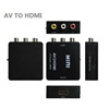 Factory direct selling AV to HDMI video converter HD video av to hdmi rca to hdmi