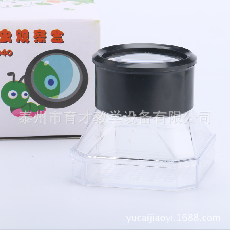 29040昆虫观察盒昆虫放大镜昆虫盒饲养瓶生物教学仪器实验器