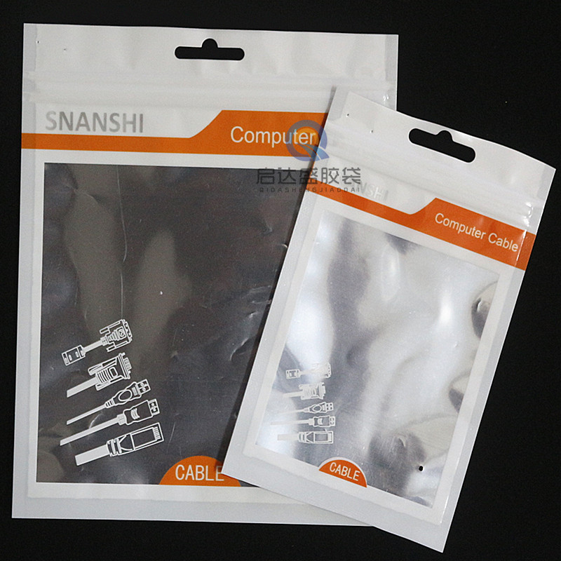 厂家珠光拉骨袋白色珠光膜阴阳骨袋塑料自封袋半透明封口袋子定制