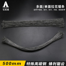 ���|�\ ľ������䏗l �����X��䏗l 䓽z䏗l �����X䏗l500mm