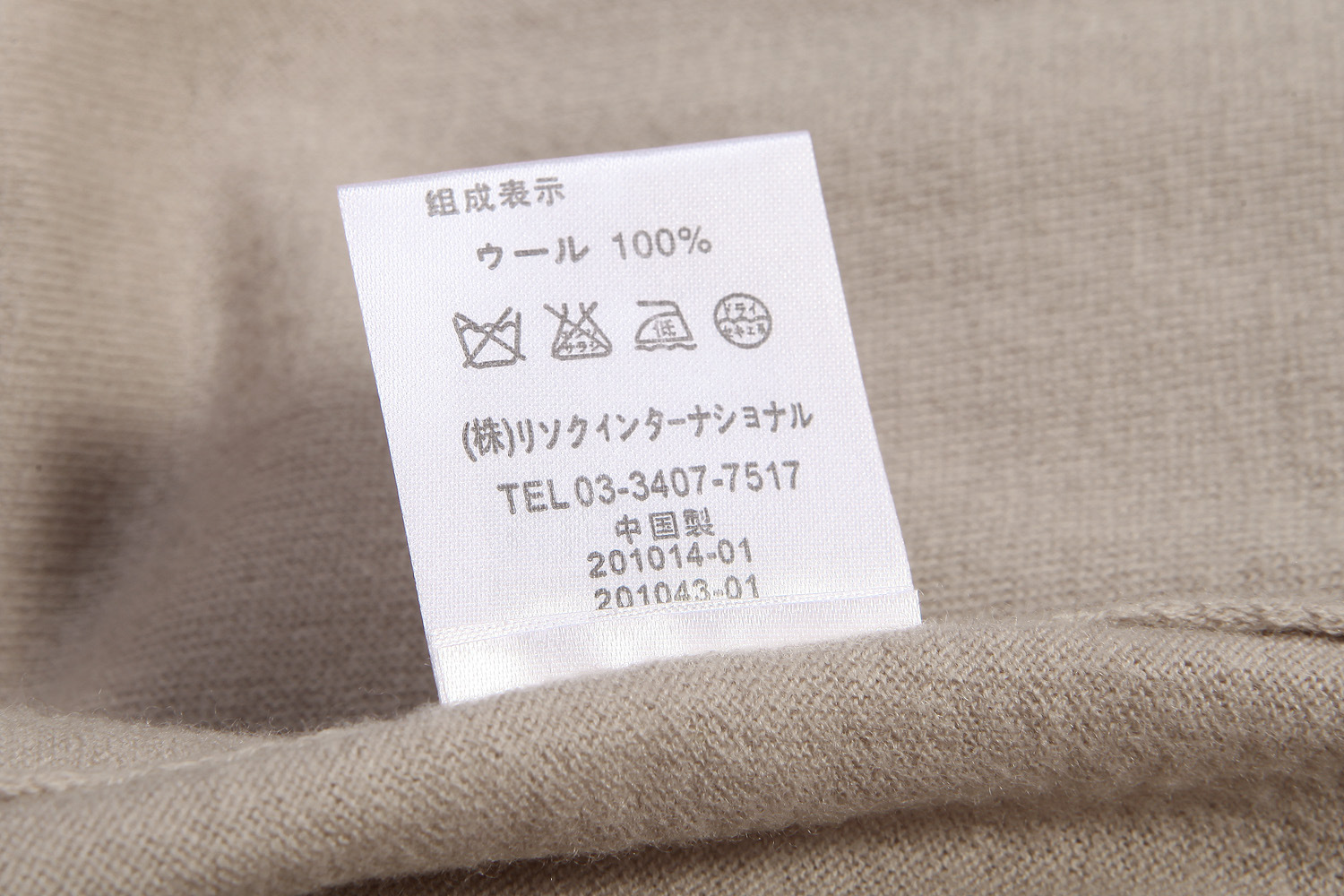 Pull femme - Ref 3414080 Image 28