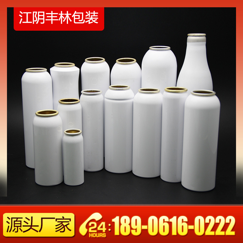 厂家直销150ml铝瓶 香体露 精华喷雾 补水喷雾 纯露铝瓶 防晒铝罐