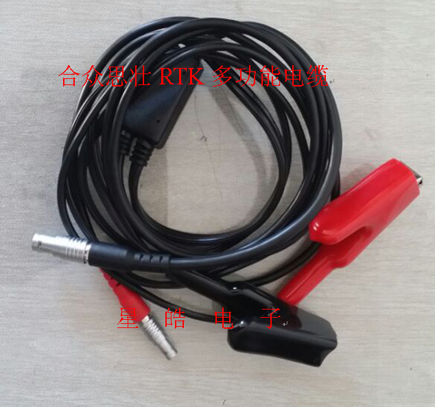 合众思壮多功能电缆 主机连电台连电瓶多功能电缆