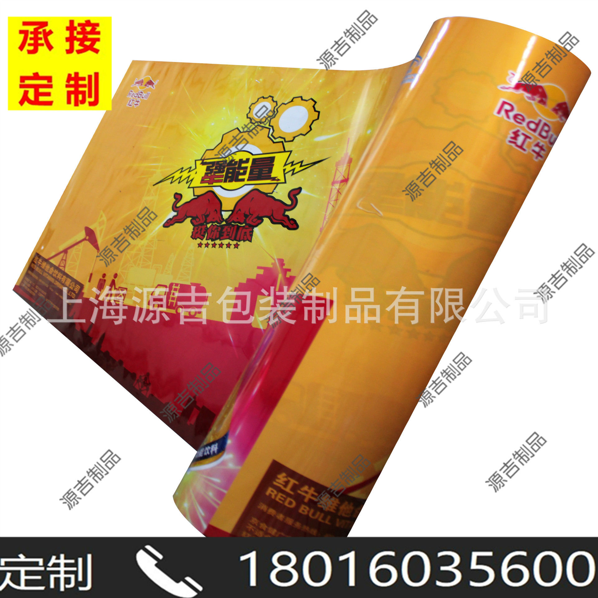 Professional factory Direct selling Shanghai factory Direct selling indoor advertisement Aluminized