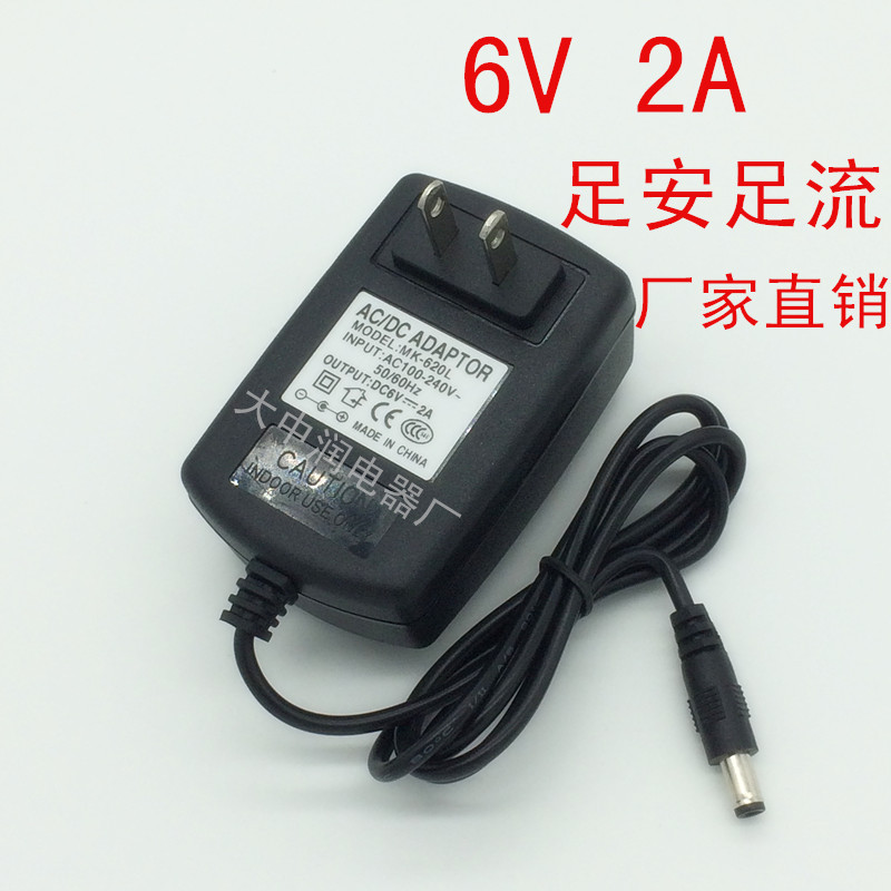 6V2A Switching Power Adapter, Regulated Dc, 6V2A Power Adapter, Guaranteed Sufficient Flow