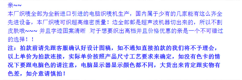 辰剑贸易水洗标6