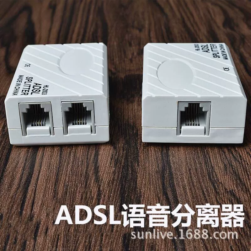 ADSL квадратная телефонная сеть голосовой разделитель один точка два широкополосный распределительный прибор