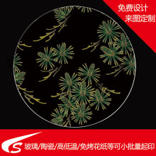 ��D��Ӷ�LOGO �D�� �´ɻ���|�ߜػ���|�մɻ���|ˮ�N��ӡˢ