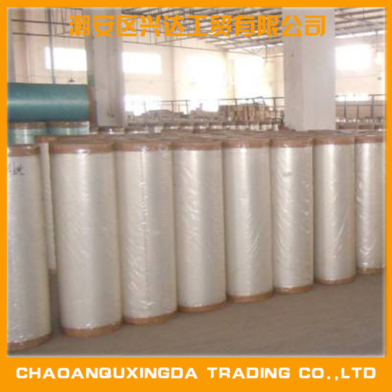 厂家直销供应批发吸管包装膜自动包装吸管热封膜BOPP优等品吸管膜