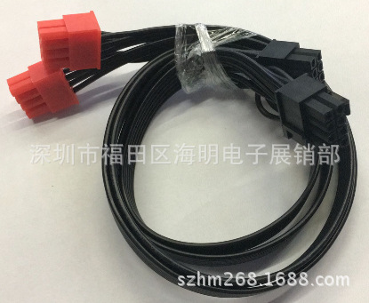 2条一卖 8P转单6+2电源模组线 8pin（6 + 2）60cm PCI-E电源电缆