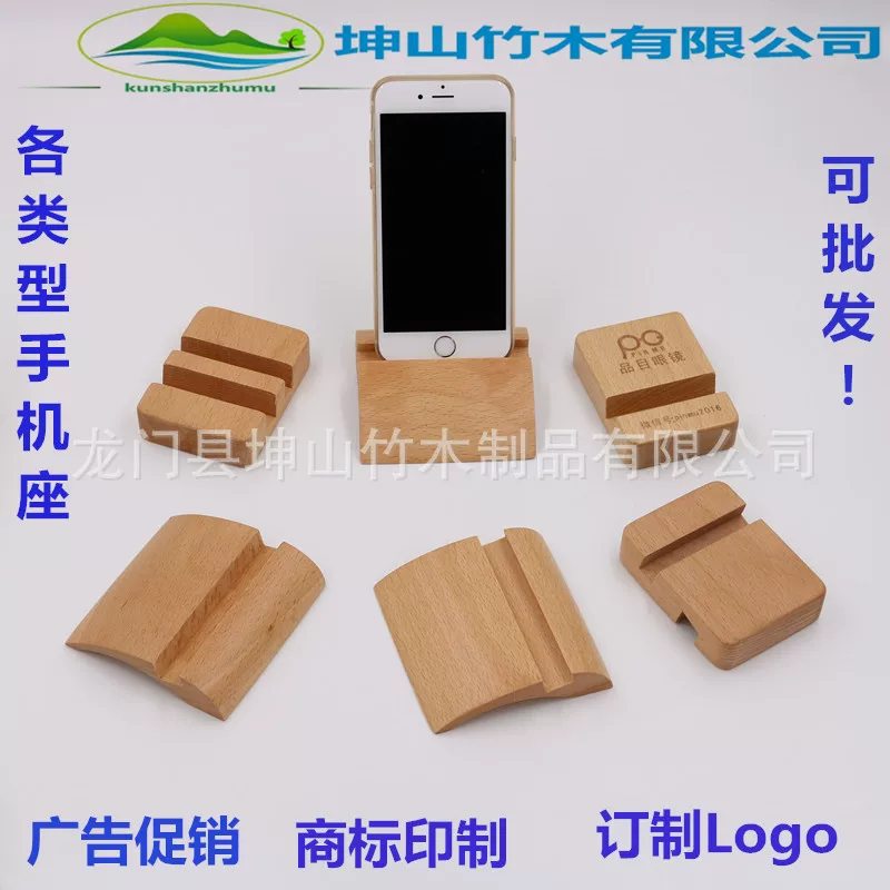 Universal mobile phone, desk calendar, phone holder