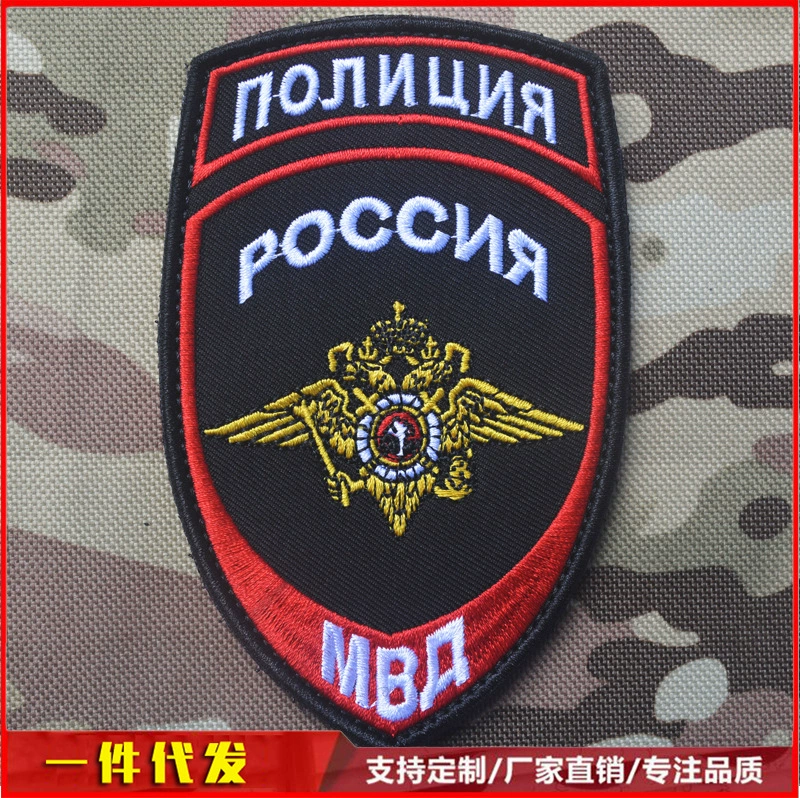 Нашивка на браслет с вышивкой, американский стиль английского текста, ткань на липучке, несколько дизайнов