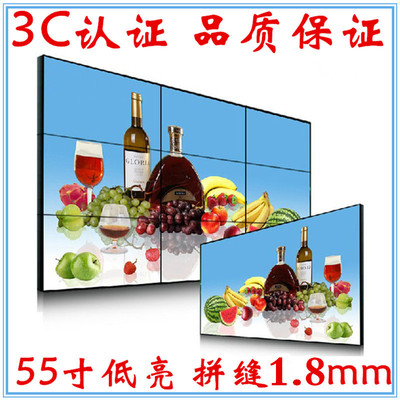Samsung 55 liquid crystal Splicing screen Narrow Large screen display system high definition Monitor TV wall 1.8mm