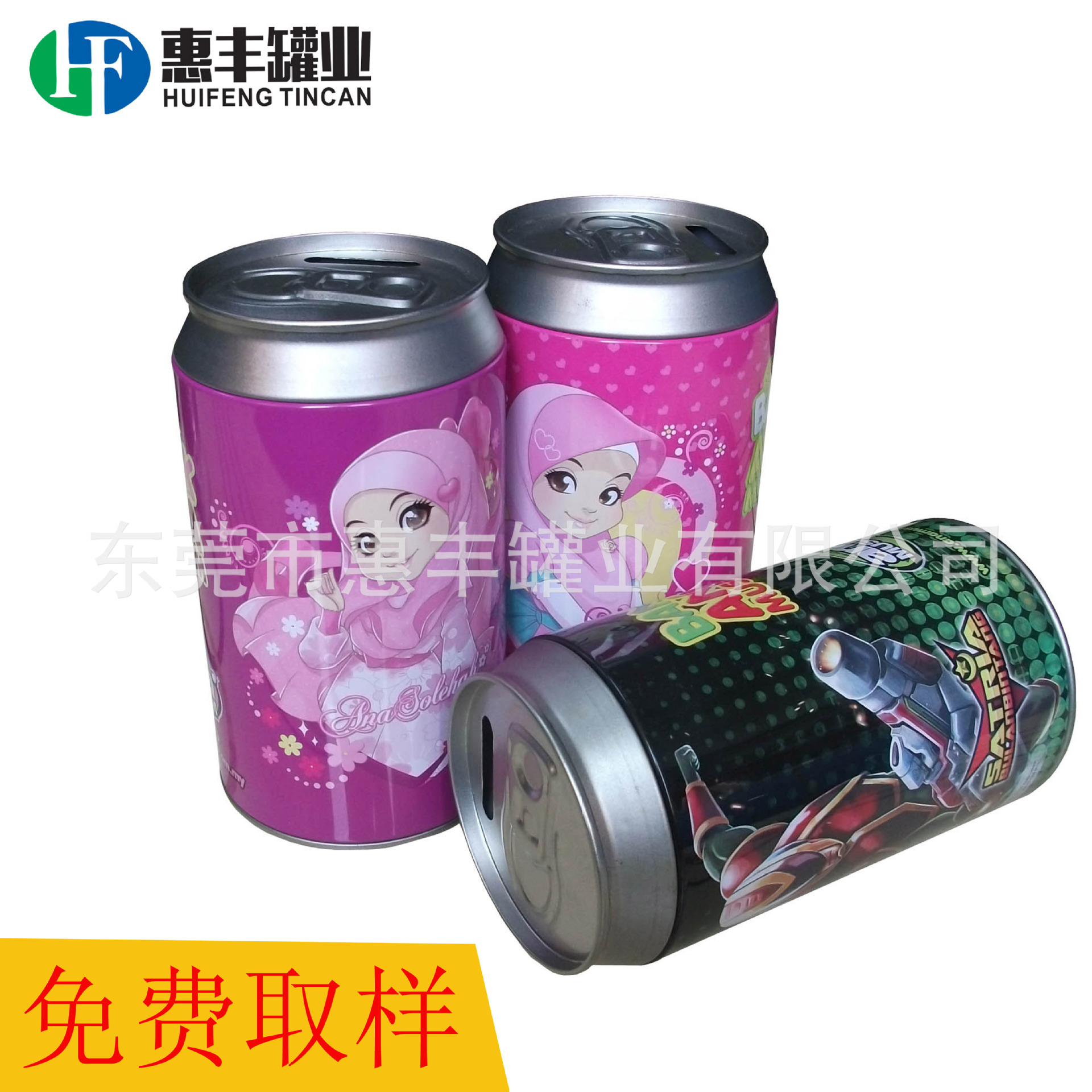 供应马口铁可乐罐 存钱罐 装衣服赠品储蓄罐 穆斯林风情铁罐