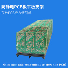 ��ɫ���o�PCB��� ƽ�����·��֧�� ESD��·���� ���o늲۰�
