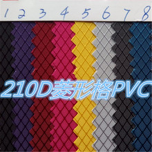 �ֻ���Ӧ����210D���θ�PVC�ߵ�210���θ�PVCţ������ִ�����