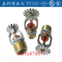 ̩�Ƈ����^������ˮ���^TY325-15�����^�]ʽ���^�����ɿ������^