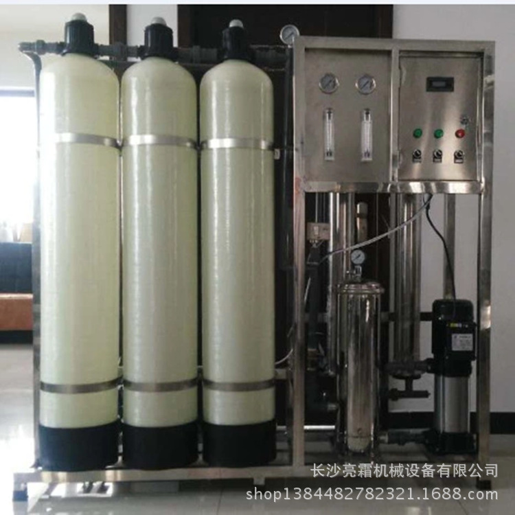 湖南水处理设备，长沙反渗透水处理设备，纯净水处理设备|ms
