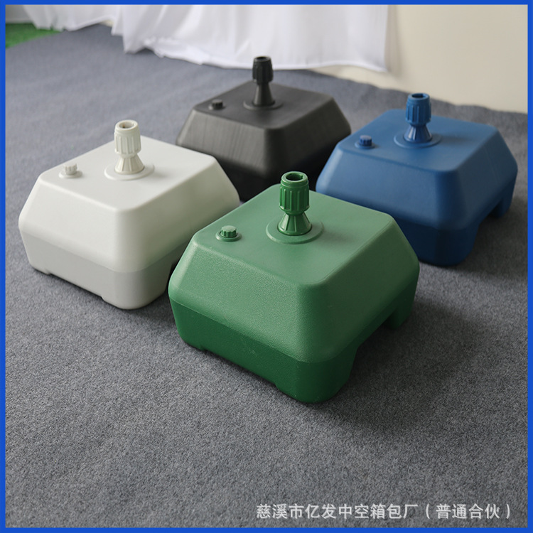 各种型号注水立牌 太阳伞方形底盘塑料 海报支架广告展架
