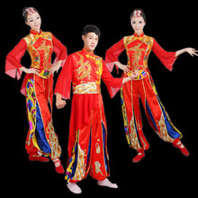 秧歌服腰鼓舞民族舞蹈演出服中国风广场舞服装打鼓服水鼓服 男女