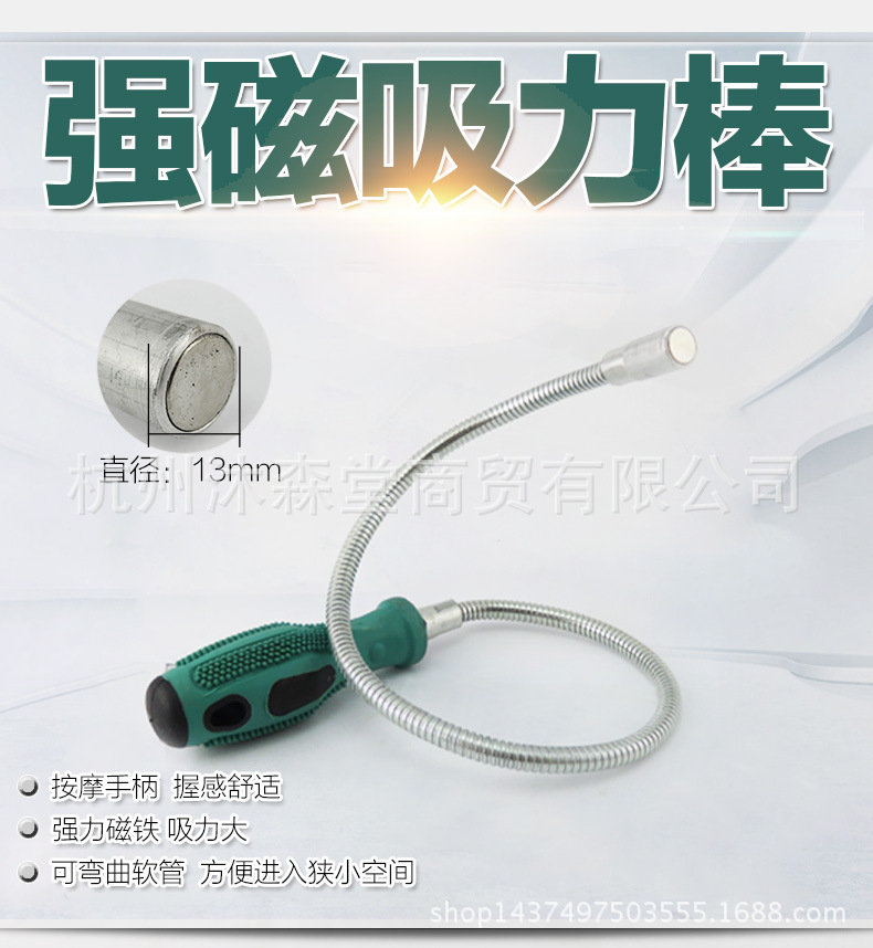 伸缩强力吸铁棒机汽修磁性捡拾器吸棒吸力棒吸杆吸铁棒磁力棒