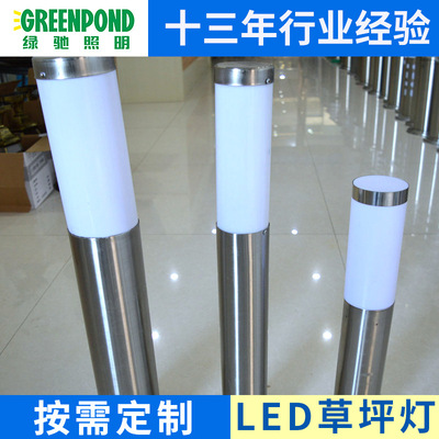厂家直销 户外led草坪灯圆形 草地灯小区公园草坪灯不锈钢 可定制|ru