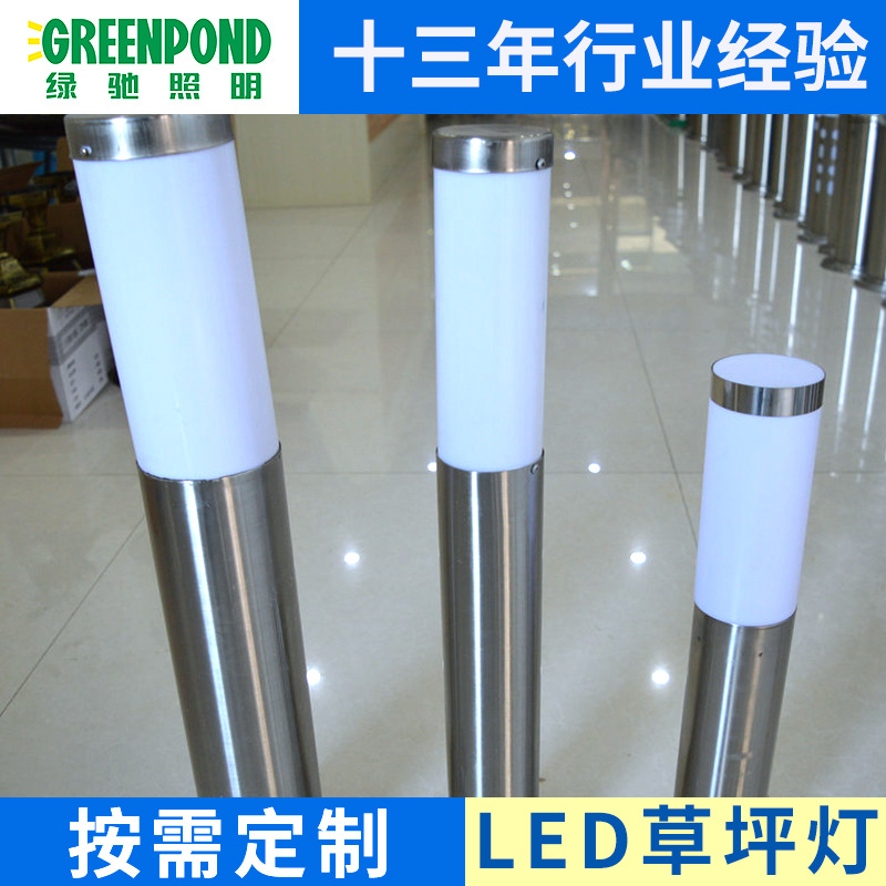 厂家直销 户外led草坪灯圆形 草地灯小区公园草坪灯不锈钢 可定制|ru