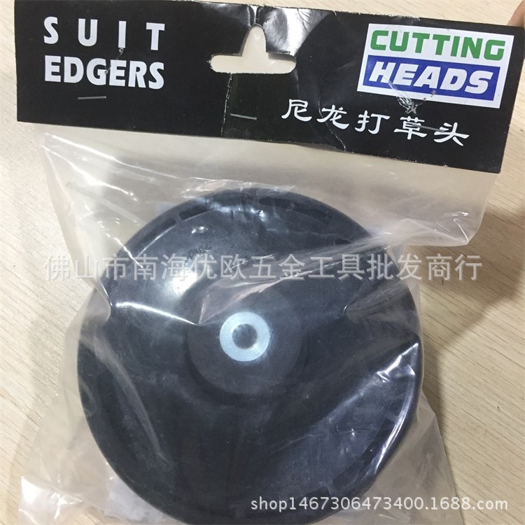 园林工具批发 尼龙打草头 割草机打草头 割草机配件