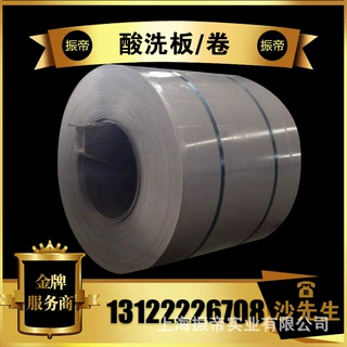酸洗QStE340TM QStE380TM QStE420TM 规格齐全定尺开平 一张起售