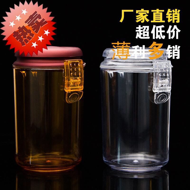 厂家批发直销高档透明密封注塑亚克力大小包装瓶燕窝西洋参片