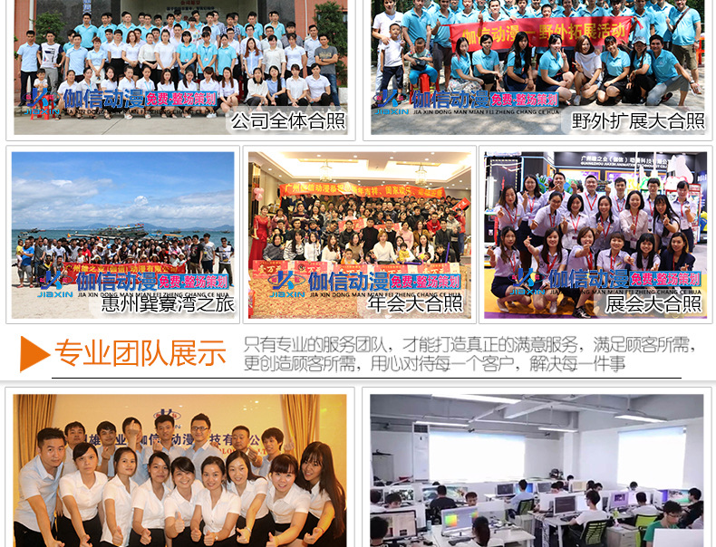 动漫电玩城游戏机设备_32