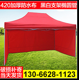 2953963410_259445594