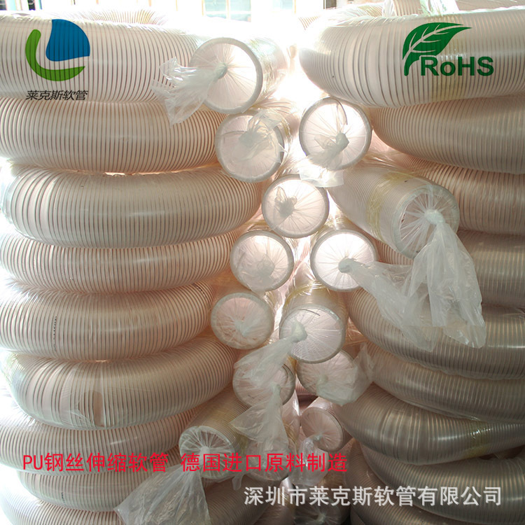 供应pu吸尘软管 PU钢丝伸缩管 PU钢丝软管 轻质物料耐磨抽吸输送
