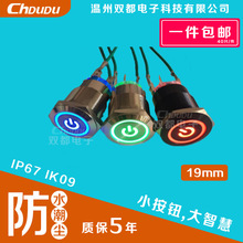 �����]��19mm ���٭h�Ο��_�P ���P� �~��  ��ˮ���m ���i���o