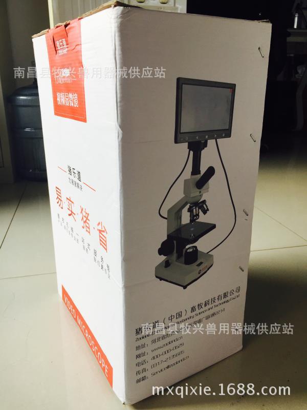 Artificial equipment for experiments, thermos, magnetic microscope, mixing stick, keeps constant temperature 3