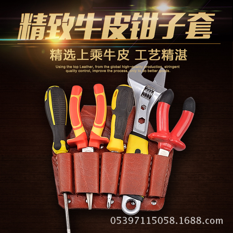 头层牛皮钳套多功能电工腰包牛皮腰带牛皮工具包一到五联钳工套