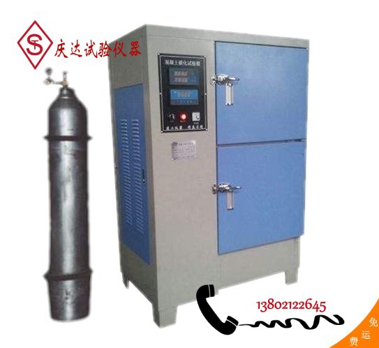 混凝土碳化试验箱，天津庆达试验仪器公司