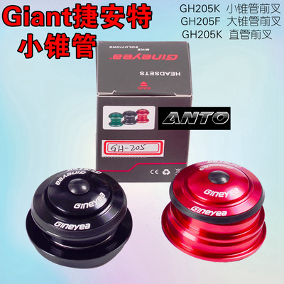 适用于ATX770 XTC800等小锥管转换直管 锥管44-50.6mm双培林碗组|ru