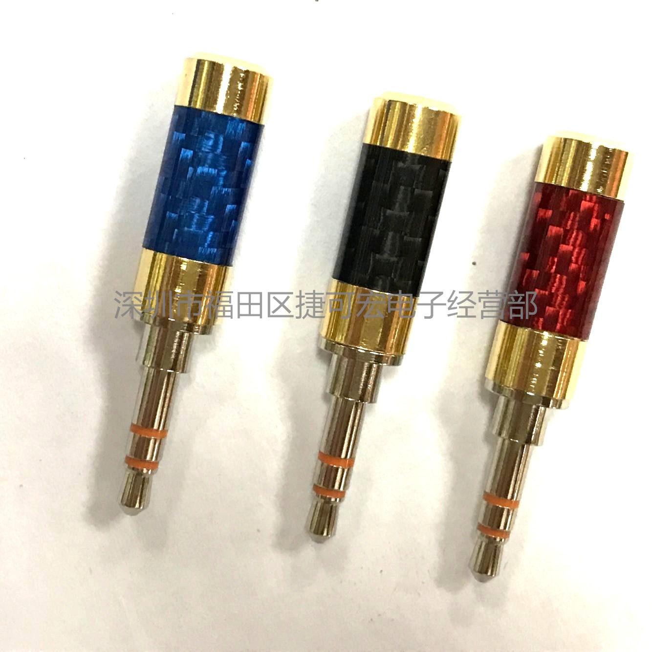 铍铜碳纤维3.5立体音频插头/欧雅德铍铜3.5立体 三色可选 4/6mm