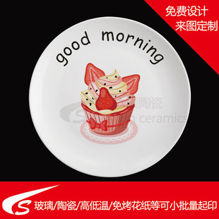 ��D�Ӷ�LOGO �D�� ���ϻ���|�ߜػ���|�մɻ���|����ˮ�N��