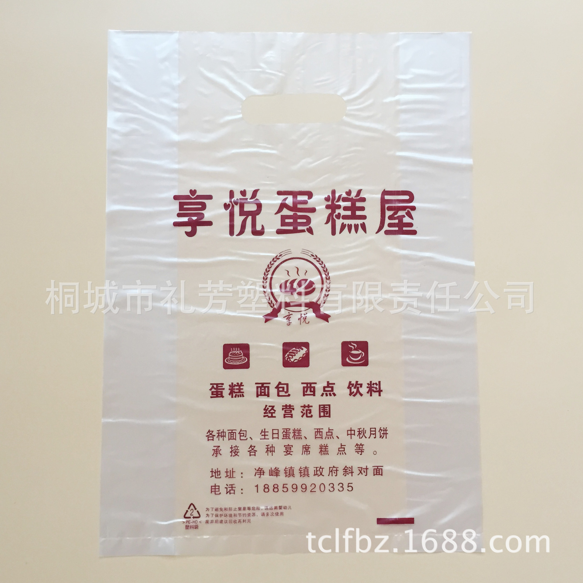 蛋糕店塑料手提袋 烘焙食品打包袋 西点吐司饼干袋现烤面包袋