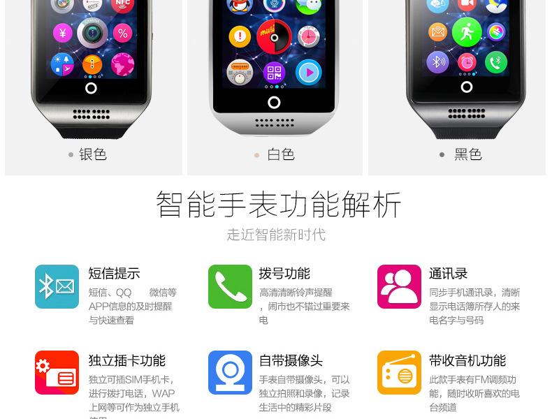 Montre intelligente - Ref 3391540 Image 6