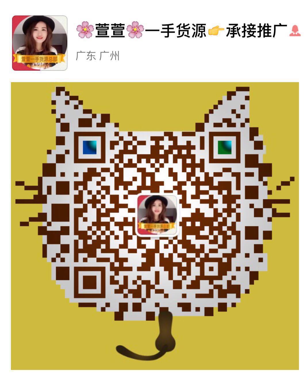 微信图片_20171122123046